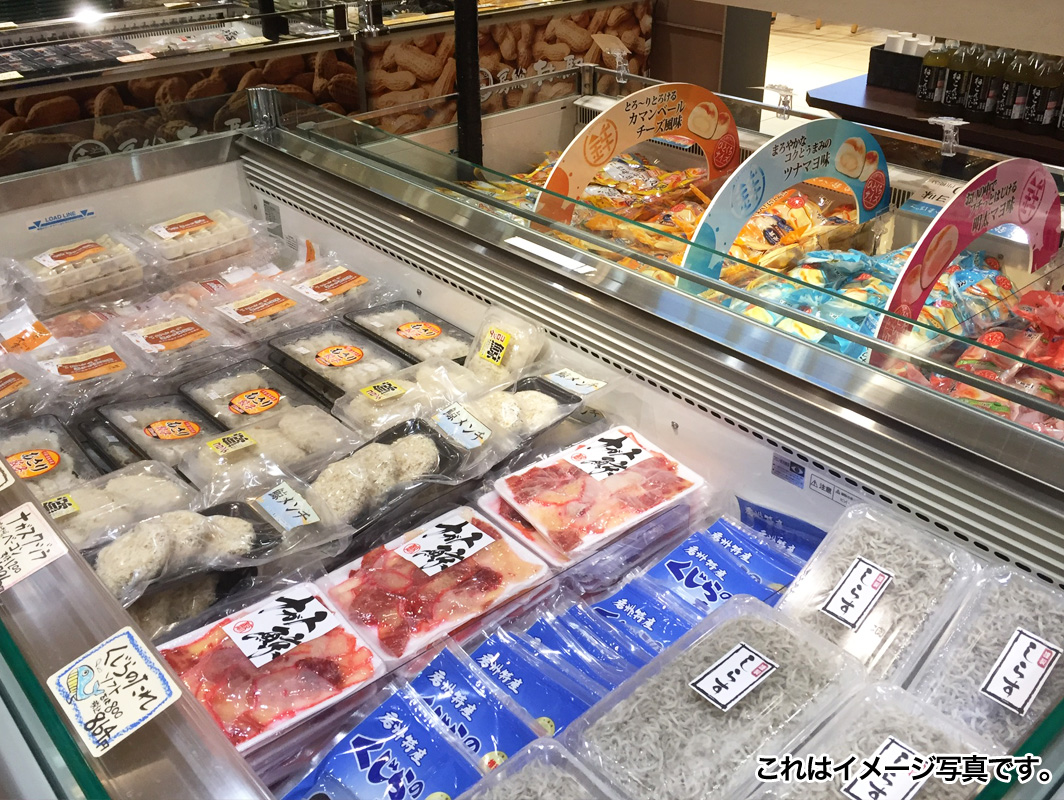 海産物コーナー