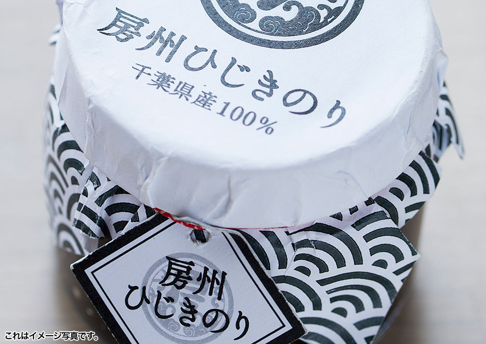 房州ひじきのり