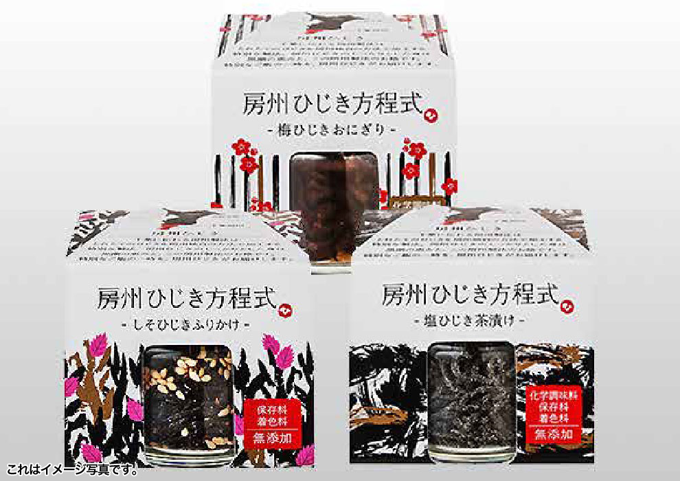 房州ひじき方程式
