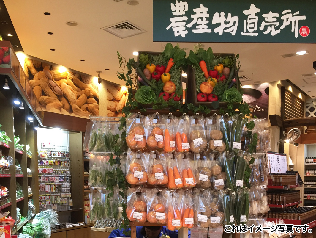 農産物直売所